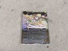 バトスピのサムネイル