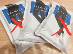 ベルミス　スリムレギンス  夏用　正規品　M 単品のサムネイル
