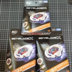 メテオドラグーン3-70J 新品未開封 3個 ベイブレードX - メルカリ