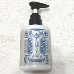 鬼滅の刃 Primaniacs コンディショナー 冨岡義勇 - メルカリ