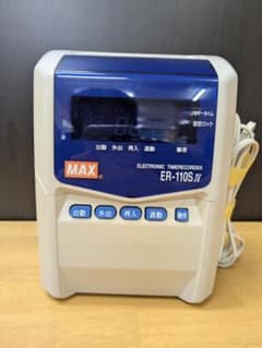 MAX ER-110S Ⅳ 電子タイムレコーダー タイムレコーダー MAX ER-110S IV マックス 4回打刻 計算時 2回打刻
