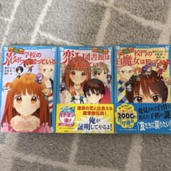 知っているシリーズ 3巻セットのサムネイル