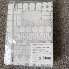 シールバインダーのサムネイル