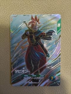ドラゴンボールスーパーダイバーズSDV9-064 GDRタピオン - メルカリ