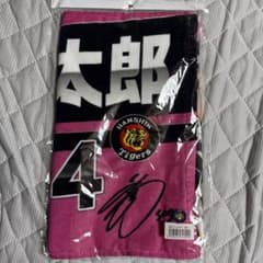 阪神タイガース 梅野隆太郎 選手フォトタオルのサムネイル
