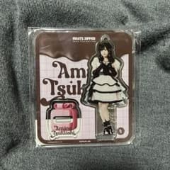 FRUITSZIPPER 月足天音　アクスタ　バレンタインのサムネイル