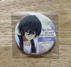 Free! 缶バッジ ハイスピード 桐嶋郁弥 - メルカリ