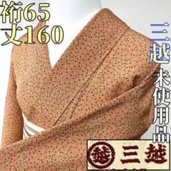 着物と帯 時流】K25942t◇正絹 小紋◇三越 未使用品 - メルカリ