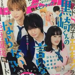 コニー,ケンケン好き♪様3/25まで取り置きのサムネイル