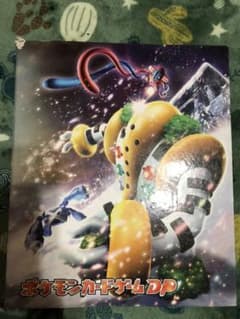 ポケモンカードファイル付きのサムネイル