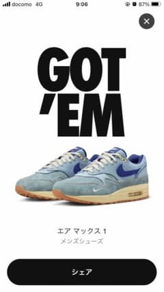 NIKE AIR MAX PREMIUM dirty denim 27.5のサムネイル