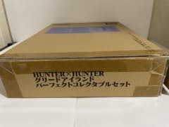 HUNTER x HUNTERグリードアイランド パーフェクトコレクタブルセットのサムネイル