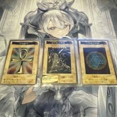 遊戯王 バンダイ 真紅眼の黒竜 死者蘇生 六芒星の呪縛 3枚セット 遊戯王 バンダイ 真紅眼の黒竜 死者蘇生 六芒星の呪縛 3枚セット | Mercari