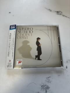 角野隼人　CHOPIN ORBIT ( 通常盤 )のサムネイル
