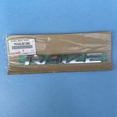 RAIZE バックドアプレート 75442-B1280のサムネイル