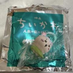 [未開封]ちいかわ　映画入場者特典　カニのサムネイル