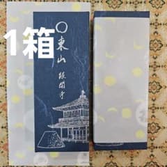 【新商品、特価】京都東山、銀閣寺、小箱4、香木、香、線香、松栄堂、小袋4 春まつり特価】京都東山、銀閣寺、小箱1、線香、松栄堂、小袋1、4月6日