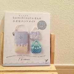 うめ様専用   komihinataさんの小さなハンドメイドのサムネイル