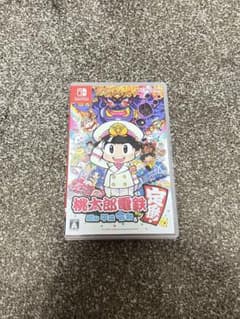 桃太郎電鉄 ～昭和 平成 令和も定番！～のサムネイル