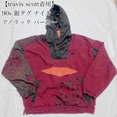 travis Scott着用】90s銀タグ ナイキ アノラックパーカーサイズL 