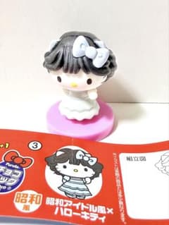チョコエッグ　ハローキティ コラボレーション　昭和アイドル風×ハローキティのサムネイル