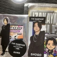 岩谷翔吾 アクリルスタンドのサムネイル
