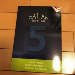 CALLAN method 5のサムネイル