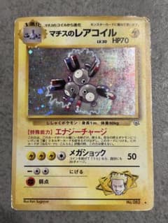 かいと✨様 リクエスト 6点 まとめ商品のサムネイル