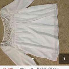 週末セールのサムネイル