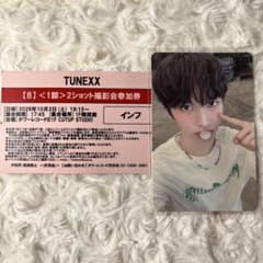 TUNEXX イヌ リリイベ ツーショ ツーショット 10/3 - メルカリ
