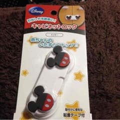 キャビネットロックのサムネイル