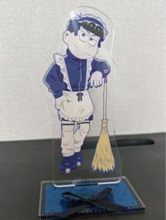 松野カラ松　ジャージメイド　リボン付きデカアクスタのサムネイル