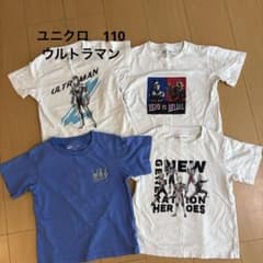 UNIQLO ウルトラマン UT キッズ Tシャツ 4点セットのサムネイル