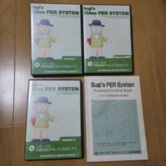 安いスギーズの通販商品を比較 | ショッピング情報のオークファン