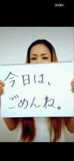 安室ちゃん着用　マーキュリーデュオ　ワンピースのサムネイル