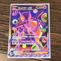 ポケモンカード30周年 30th　ミュウツーex FURのサムネイル