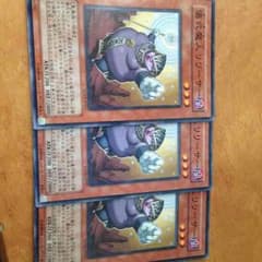 儀式魔人リリーサー  遊戯王のサムネイル