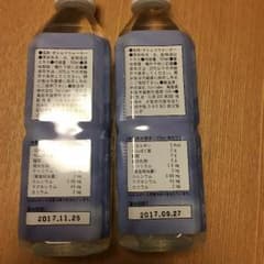 エコウォーター ライフエッセンス 退会直前saleさん専用！！のサムネイル