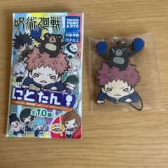 呪術廻戦 にとたん エピソードラバマス 虎杖悠仁のサムネイル