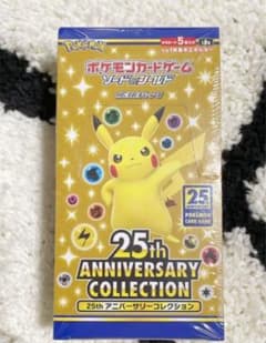 ポケモンカード 25th ANNIVERSARY シュリンク付のサムネイル