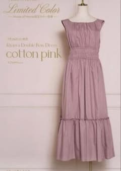 herlipto Riviera Double Bow Dress - メルカリ