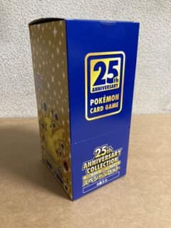 ポケモンカード　25th anniversary collectionのサムネイル