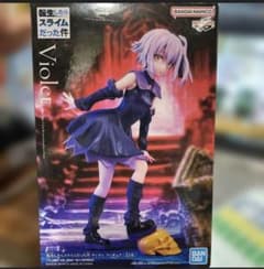 転生したらスライムだった件 ヴィオレ フィギュアの入手方法まとめ