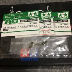 旧620 3セットのサムネイル