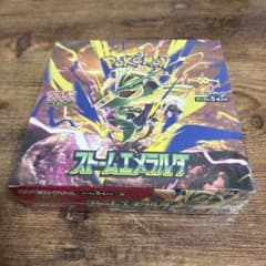 ポケモンカードゲーム ストームエメラルダ 拡張パック（シュリンクあり）のサムネイル