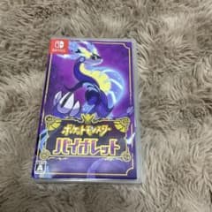 ポケットモンスター バイオレット Switchのサムネイル