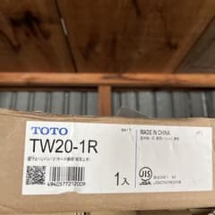 TOTO TW20-1Rのサムネイル