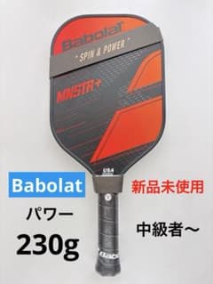 新品 バボラ Babolat ピックルボール パドル MNSTR ラケット 中級 