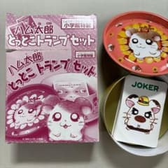 とっとこハム太郎　トランプ Amazon.co.jp: とっとこハム太郎 トランプ : おもちゃ