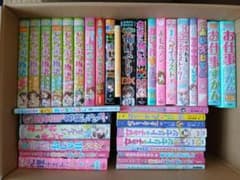 児童書】どうぶつ物語・怖いストーリー他 35冊セット バラ売り不可 